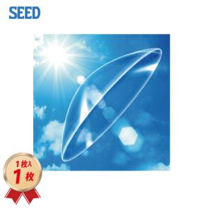 シード（SEED） 【保証有】 UV-1 両眼分 2枚 ハードコンタクトレンズ
