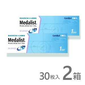メダリストワンデープラス 30枚入 2箱 コンタクトレンズ 1day メダリスト 1日使い捨て ワンデー ネット 通販