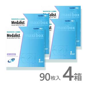 メダリストワンデープラス マキシボックス 90枚...の商品画像