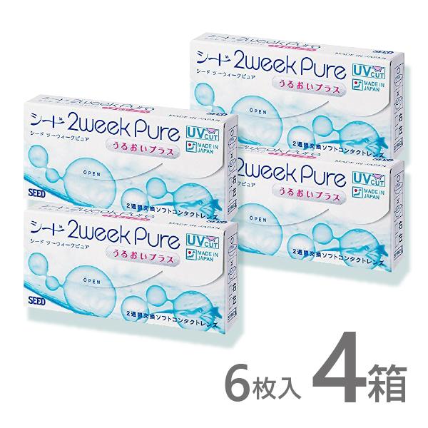 コンタクトレンズ 2week 2ウィークピュア うるおいプラス 4箱 6枚入 2ウィーク 使い捨て ...