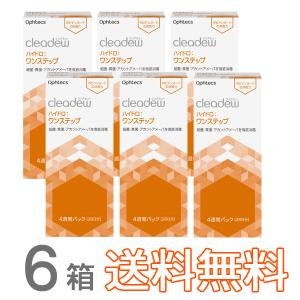 オフテクス（Ophtecs） cleadew クリアデュー ハイドロ ワンステップ