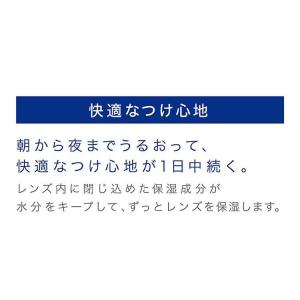 ワンデーアキュビューディファイン 30枚入 ア...の詳細画像3