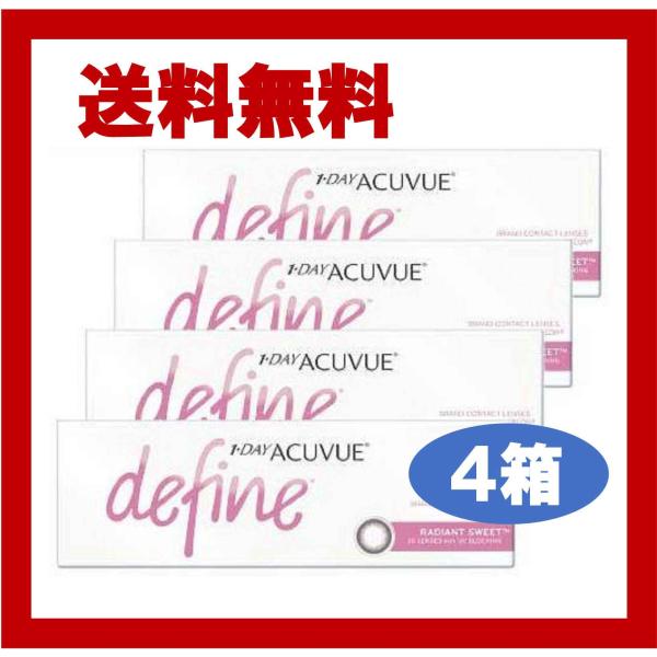 コンタクトレンズ ディファインモイストラディアント スウィート 4箱セット ジョンソン・エンド・ジョ...