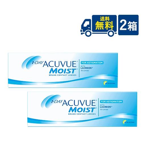 ワンデーアキュビューモイスト乱視用 30枚入 2箱 ジョンソン・エンド・ジョンソン UVカット 1日...