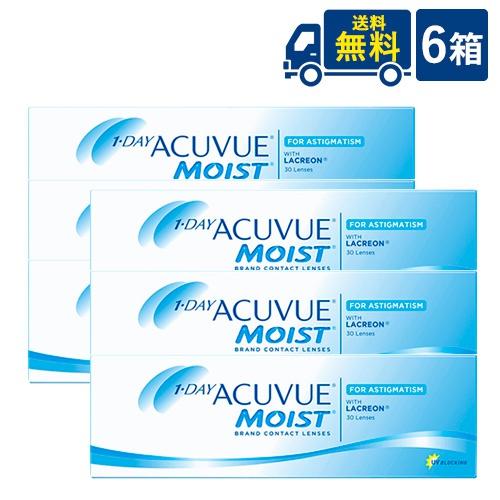 ワンデーアキュビューモイスト乱視用 30枚入 6箱 ジョンソン・エンド・ジョンソン UVカット 1日...
