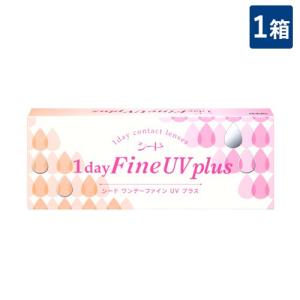 シード（SEED） シードワンデーファインUV plus (プラス) 2箱 送料無料