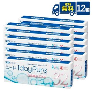 シード シード ワンデーピュアうるおいプラス 32枚入り 12箱 ピュア ソフトコンタクトレンズ 最安値 価格比較 Yahoo ショッピング 口コミ 評判からも探せる