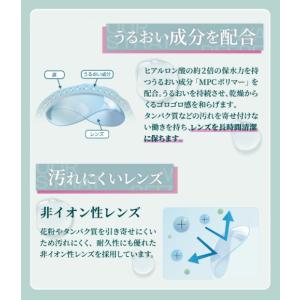 ワンデーリフレアUV モイスチャー38 4箱3...の詳細画像5
