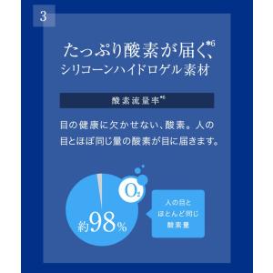 2ウィークアキュビューオアシス 6枚入 1箱 ...の詳細画像5
