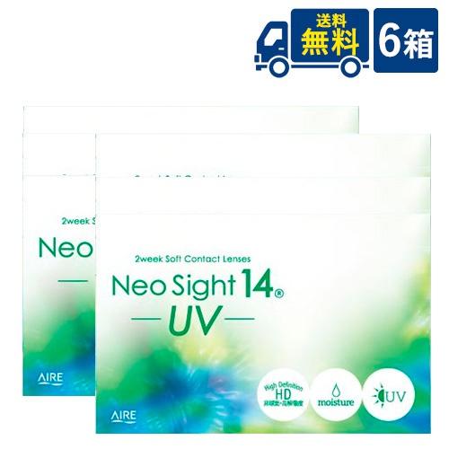 ネオサイト14UV 6箱セット 2week 送料無料 コンタクトレンズ