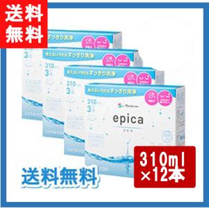 エピカ スマートクリーン 300ml 4本 メニコン コンタクト洗浄液
