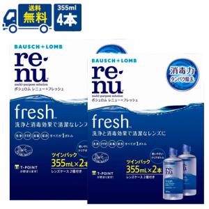 コンセプト コンセプトワンステップ 300ml 6本セット 送料無料 ケア