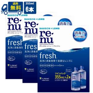 コンセプト ワンステップ 300ml×11本 コンセプト コンセプトワンステップ 300ml×6本 専用ケース付き