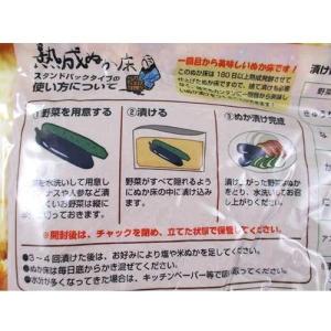 送料無料 樽の味 熟成ぬか床スタンドパックの詳細画像4