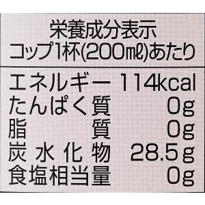 送料無料 青森りんごジュース アオレン 希望の...の詳細画像3