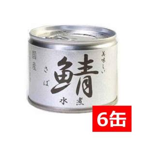 伊藤食品 美味しい鯖 水煮 190g×6缶｜contacthiroba