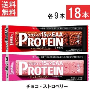1本満足バー 全国一律送料無料 アサヒグループ食品 プロテイン