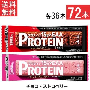 送料無料 アサヒグループ食品 1本満足バー プロ...の商品画像