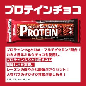 送料無料 アサヒグループ食品 1本満足バー プ...の詳細画像1