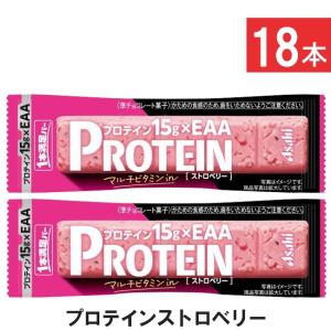 1本満足バー 全国一律送料無料 アサヒグループ食品 プロテイン