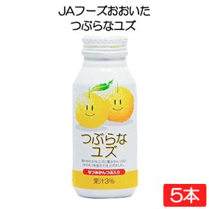 JAフーズおおいた つぶらなユズ 190g×5本｜contacthiroba