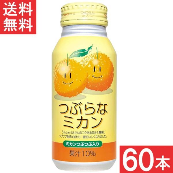 JAフーズおおいた つぶらなミカン 190g×60本 (30本×２ケース)