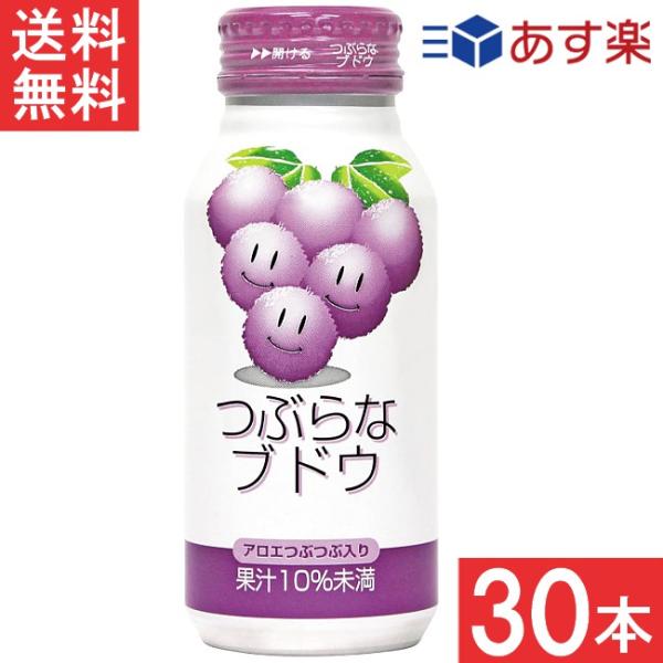 JAフーズおおいた つぶらなブドウ 190g×30本 1ケース