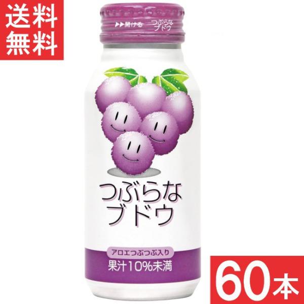 JAフーズおおいた つぶらなブドウ 190g×60本 （30本×2ケース）