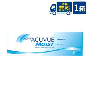 送料無料 ワンデーアキュビューモイスト 1箱 30枚入 1day ワンデー J&amp;J ジョンソンエンドジョンソン