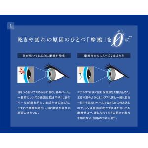 処方箋不要 送料無料 ワンデーアキュビューオア...の詳細画像2