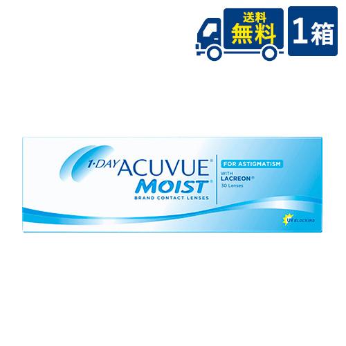 ワンデーアキュビューモイスト乱視用 30枚入 1箱 ジョンソン・エンド・ジョンソン UVカット 1日...