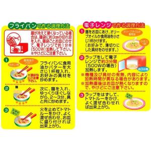 五木食品 ナポリ風スパゲティ 200g×6袋 ...の詳細画像2