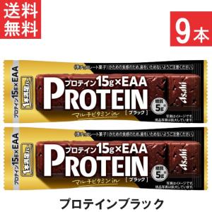 1本満足バー アサヒグループ食品 プロテインブラック 144本 (72本入×2