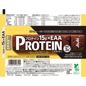 送料無料 アサヒグループ食品 1本満足バー プ...の詳細画像1