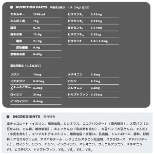 送料無料 アサヒグループ食品 1本満足バー プ...の詳細画像3