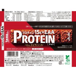 送料無料 アサヒグループ食品 1本満足バー プ...の詳細画像3