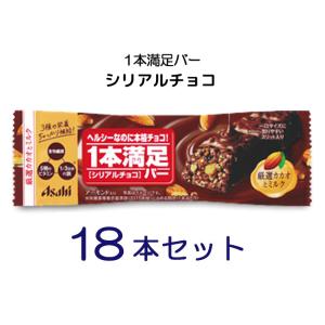 アサヒ プロテインバー 一本満足バー 合計54本　栄養食品　ストロベリー ヨドバシ.com - アサヒグループ食品 Asahi 1本満足バー
