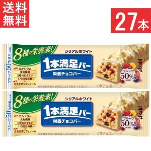 アサヒグループ食品 1本満足バープロテインホワイト ×9本 : ひかり