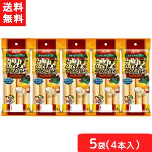 ニッスイ 濃厚チーズかまぼこ ×5個 かまぼこ ソーセージ おつまみ