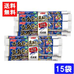 送料無料 ニッスイ 真あじの旨味ソーセージ 55ｇ×4本束  15袋