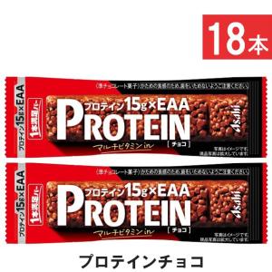 アサヒグループ食品 送料無料 1本満足バー プロテインチョコ 36本