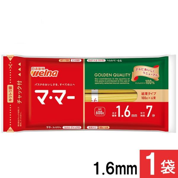 日清フーズ マ・マー 密封チャック付結束スパゲティ 結束 16mm 600g 1個