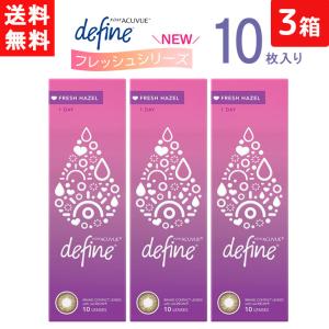 ワンデーアキュビュー ディファイン モイスト フ...の商品画像