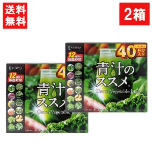 WAKANA 母乳青汁 ワカナ 15包×2袋 青汁 送料無料 : バルクshop - 通販