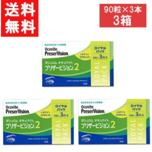 ベルセレージュ ほがらか元気ドリンク【B90】 100ml 賞味期限：2026年3