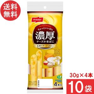 なとり チーズinかまぼこ ( 232g )/ : 爽快ドラッグ - 通販 - Yahoo