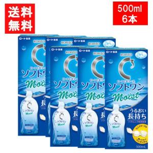 AOセプト 大容量 480mL アルコン エーオーセプト クリアケア × 12箱