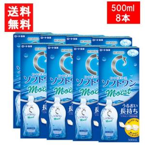 モデーア ノニ ドリンク 500ml 2本セット MODERE : GimmeFive - 通販