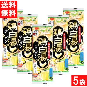 五木食品 鶏白湯ラーメン 124g×5袋｜contacthiroba