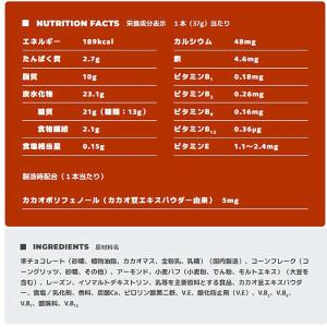 アサヒグループ食品 1本満足バー シリアル 4...の詳細画像3